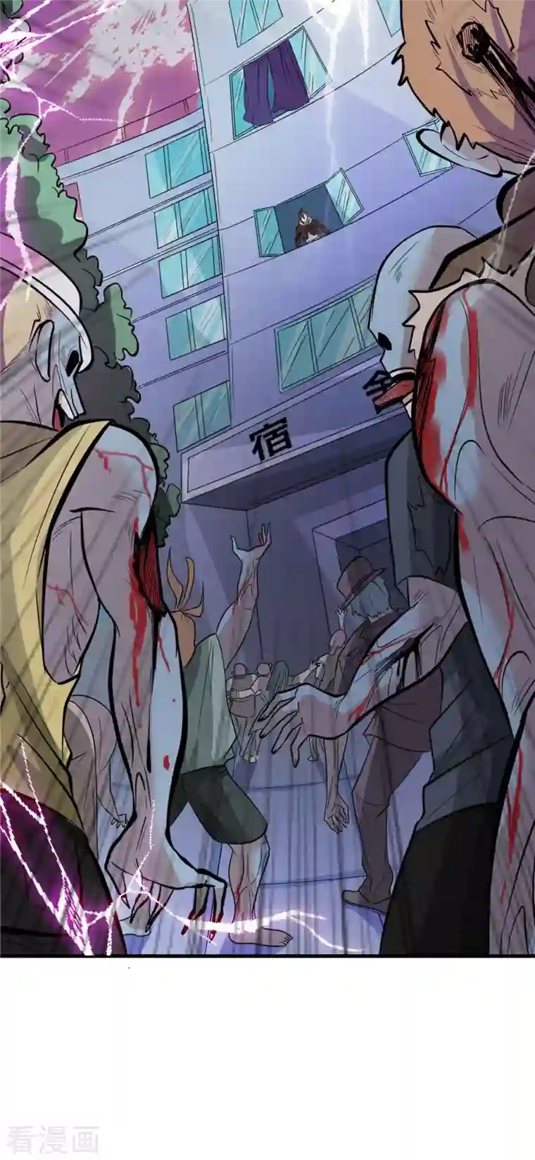 开局送妹：我有百万游戏娘第2话 这难道是生化O机！？