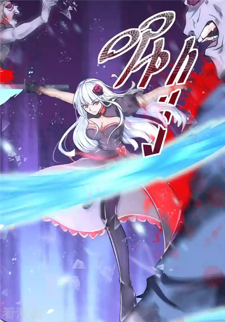 开局送妹：我有百万游戏娘第2话 这难道是生化O机！？