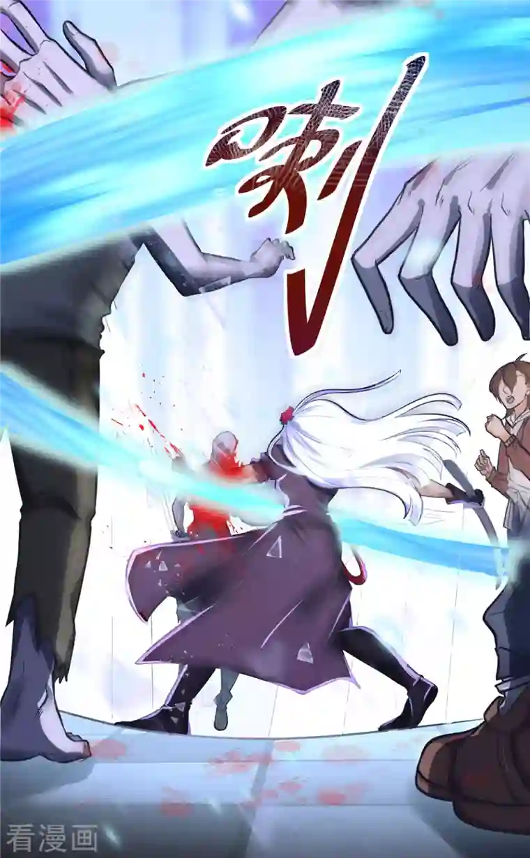 开局送妹：我有百万游戏娘第2话 这难道是生化O机！？