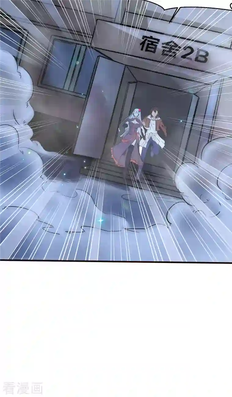 开局送妹：我有百万游戏娘第2话 这难道是生化O机！？