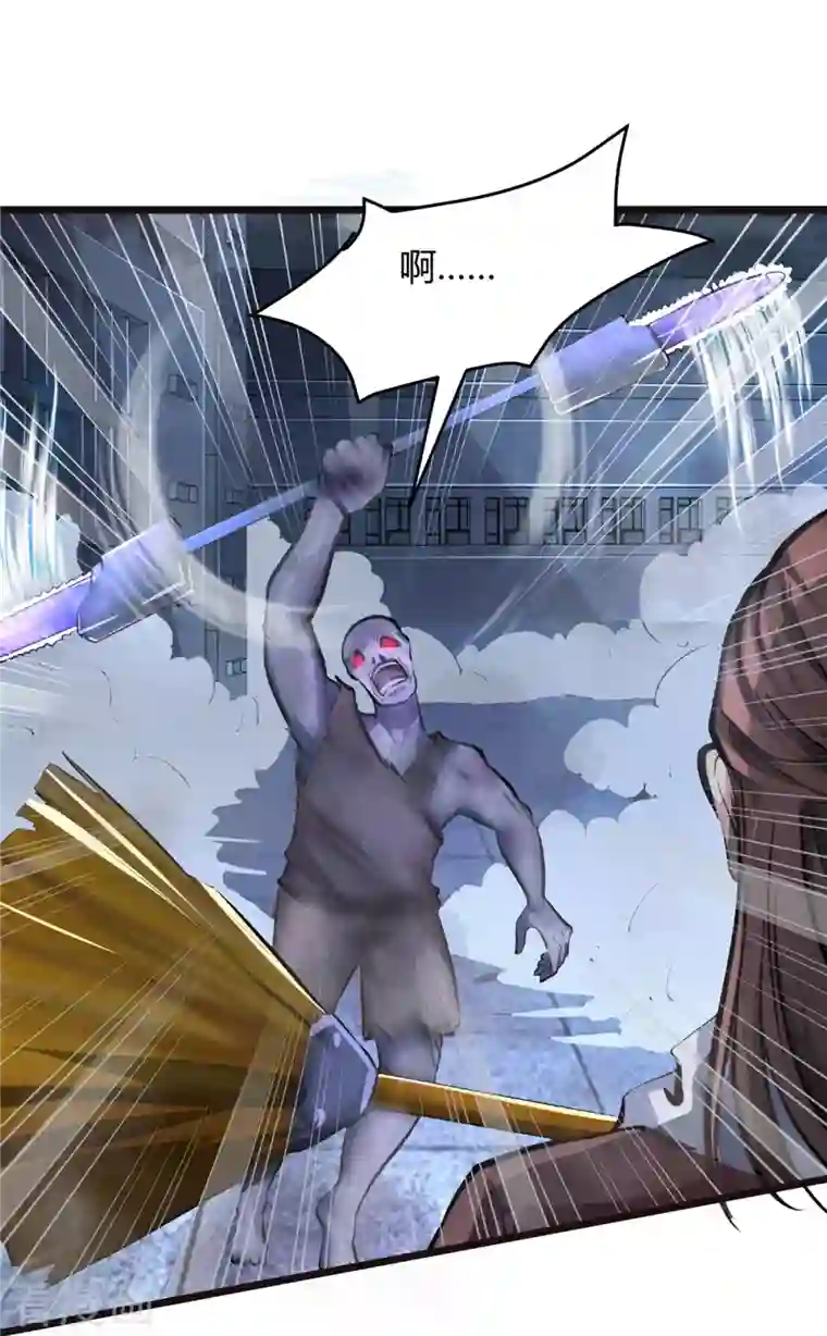 开局送妹：我有百万游戏娘第2话 这难道是生化O机！？