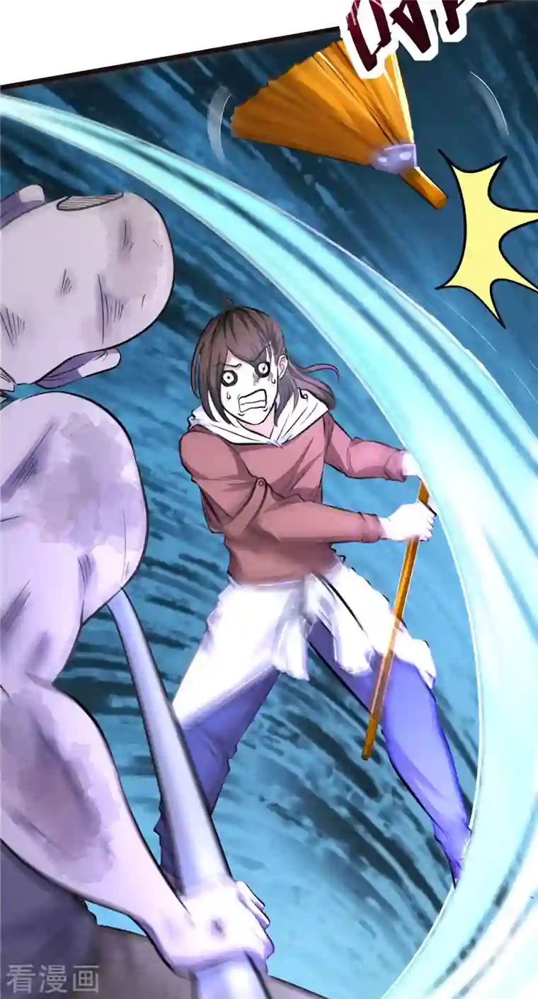 开局送妹：我有百万游戏娘第2话 这难道是生化O机！？