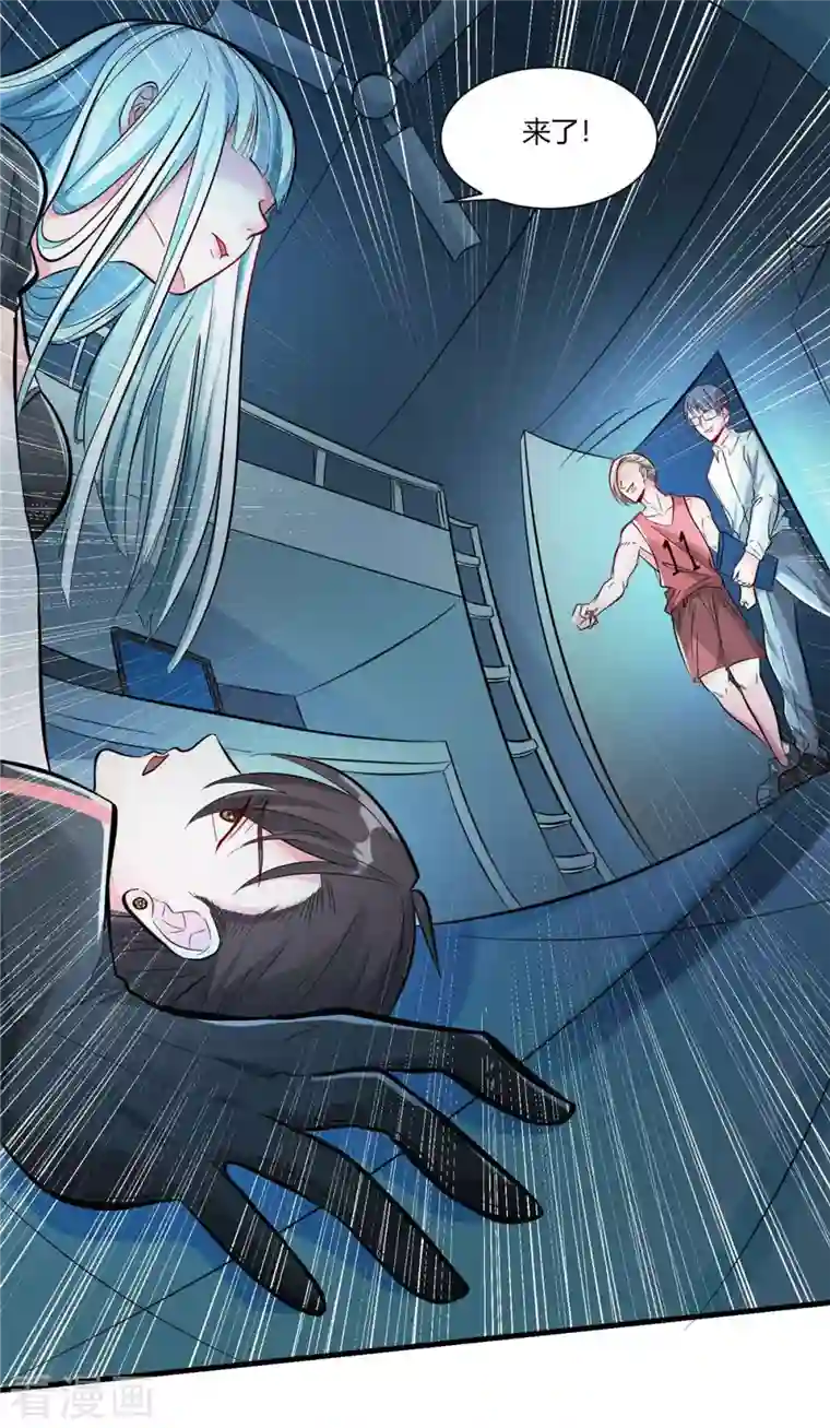 开局送妹：我有百万游戏娘第2话 这难道是生化O机！？