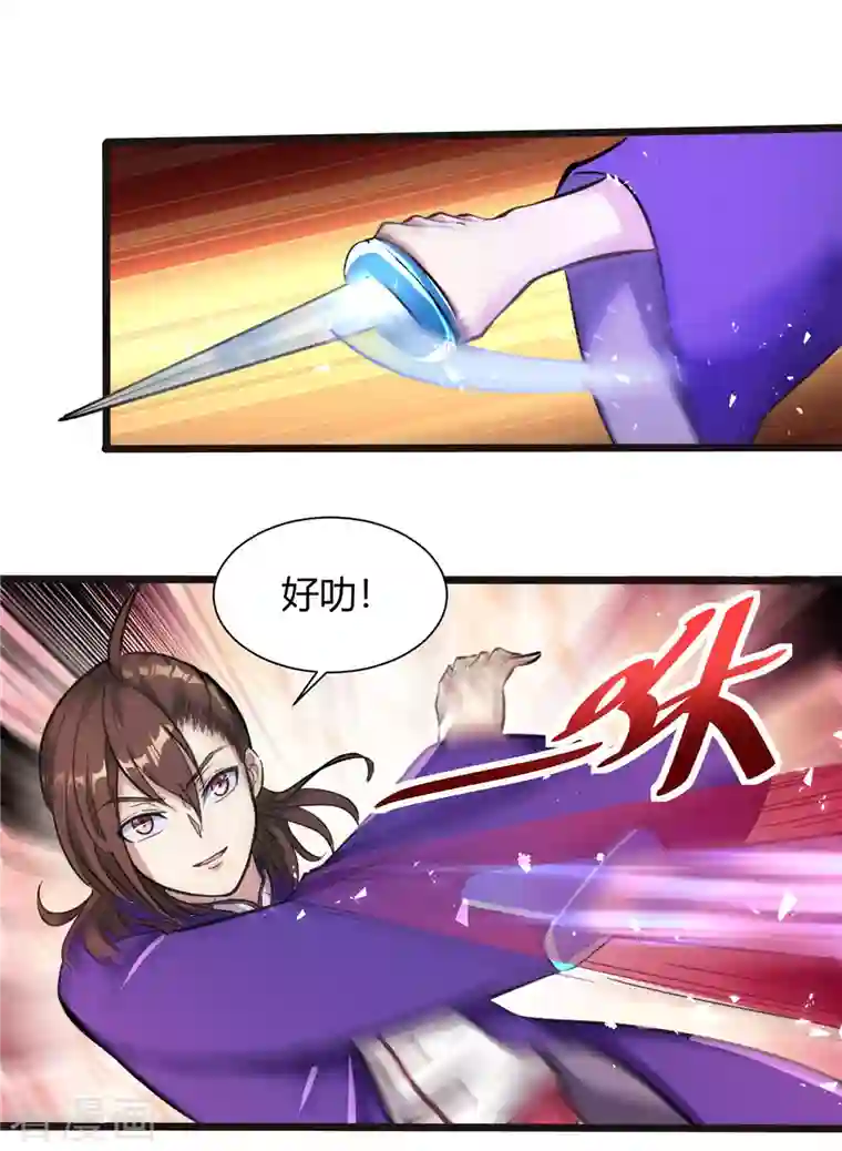 开局送妹：我有百万游戏娘第2话 这难道是生化O机！？