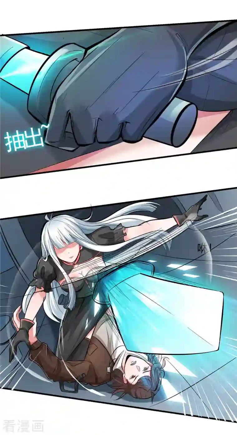 开局送妹：我有百万游戏娘第2话 这难道是生化O机！？