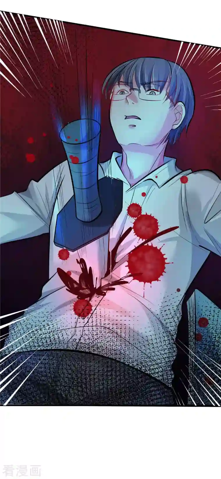 开局送妹：我有百万游戏娘第2话 这难道是生化O机！？