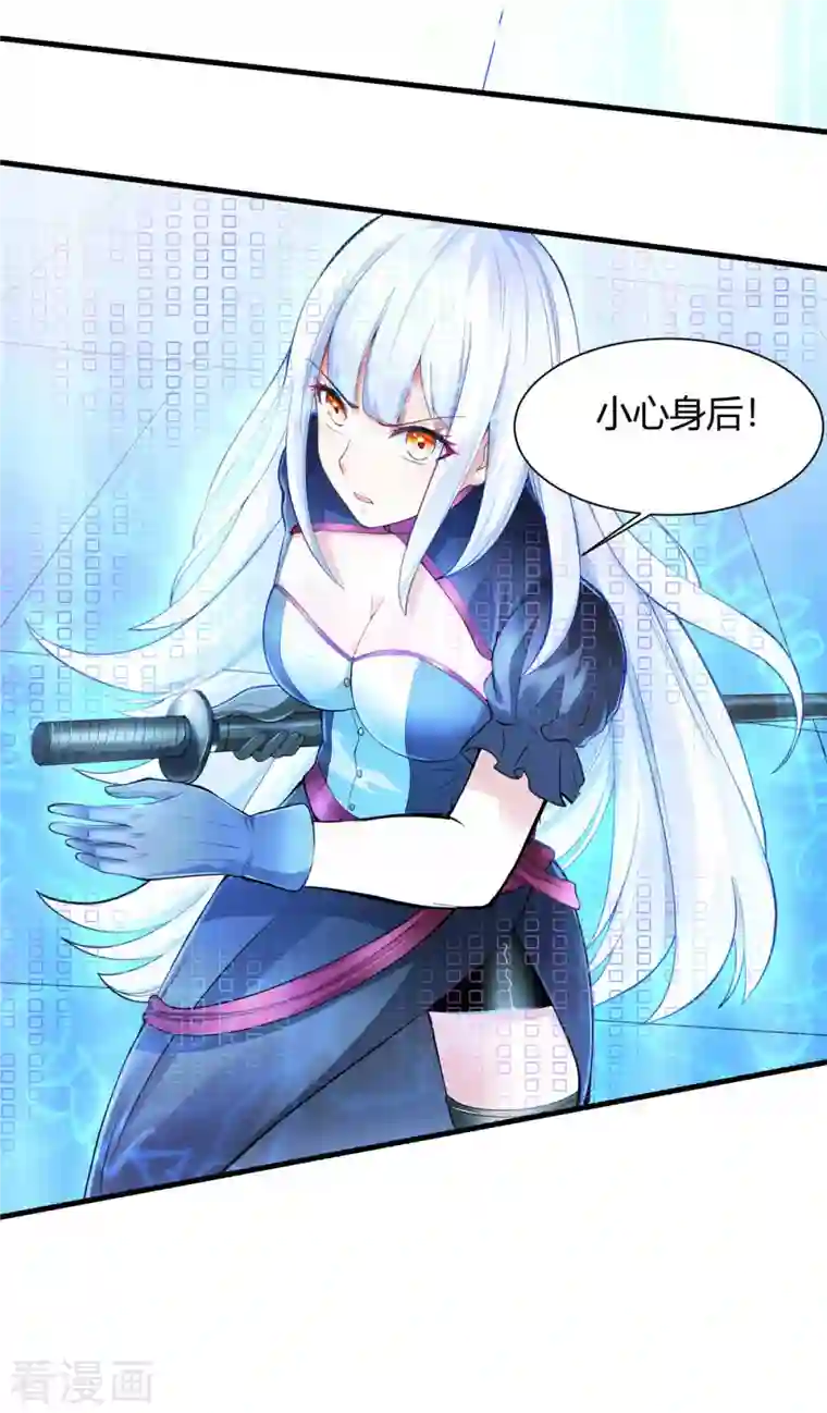 开局送妹：我有百万游戏娘第2话 这难道是生化O机！？