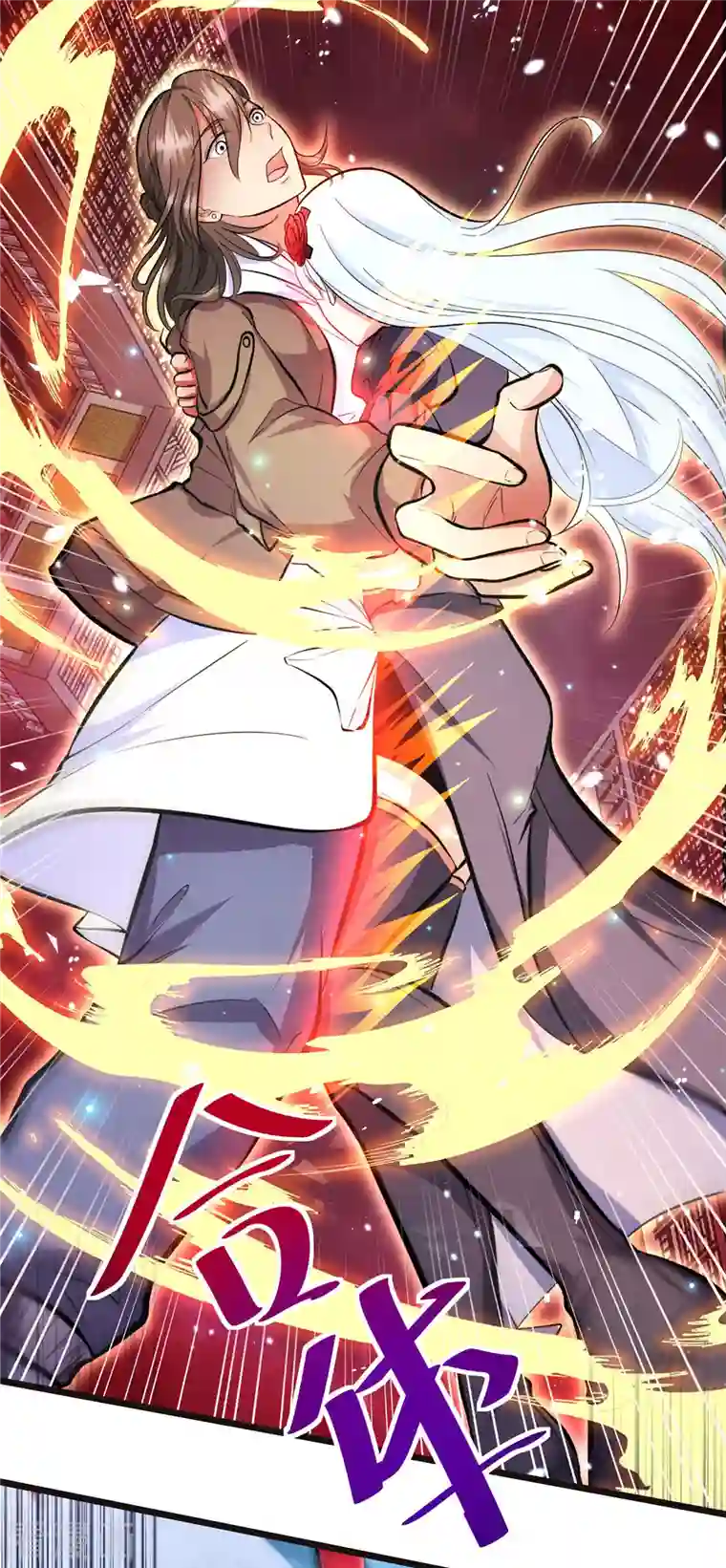 开局送妹：我有百万游戏娘第3话 女武神的祝福！