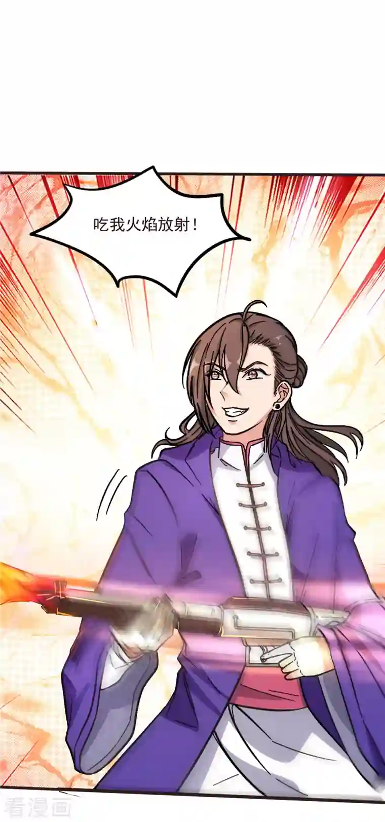 开局送妹：我有百万游戏娘第3话 女武神的祝福！