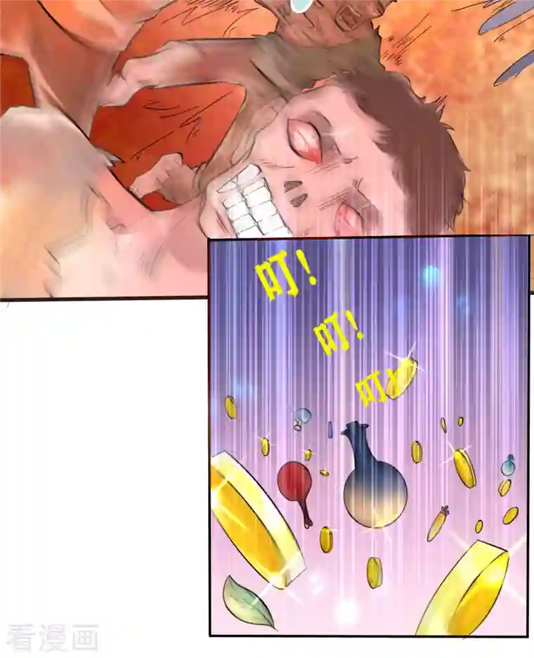 开局送妹：我有百万游戏娘第3话 女武神的祝福！