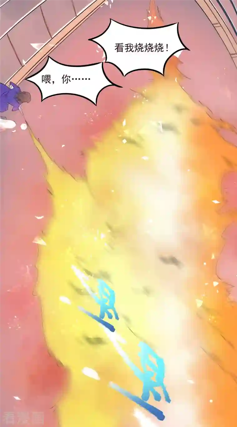 开局送妹：我有百万游戏娘第3话 女武神的祝福！