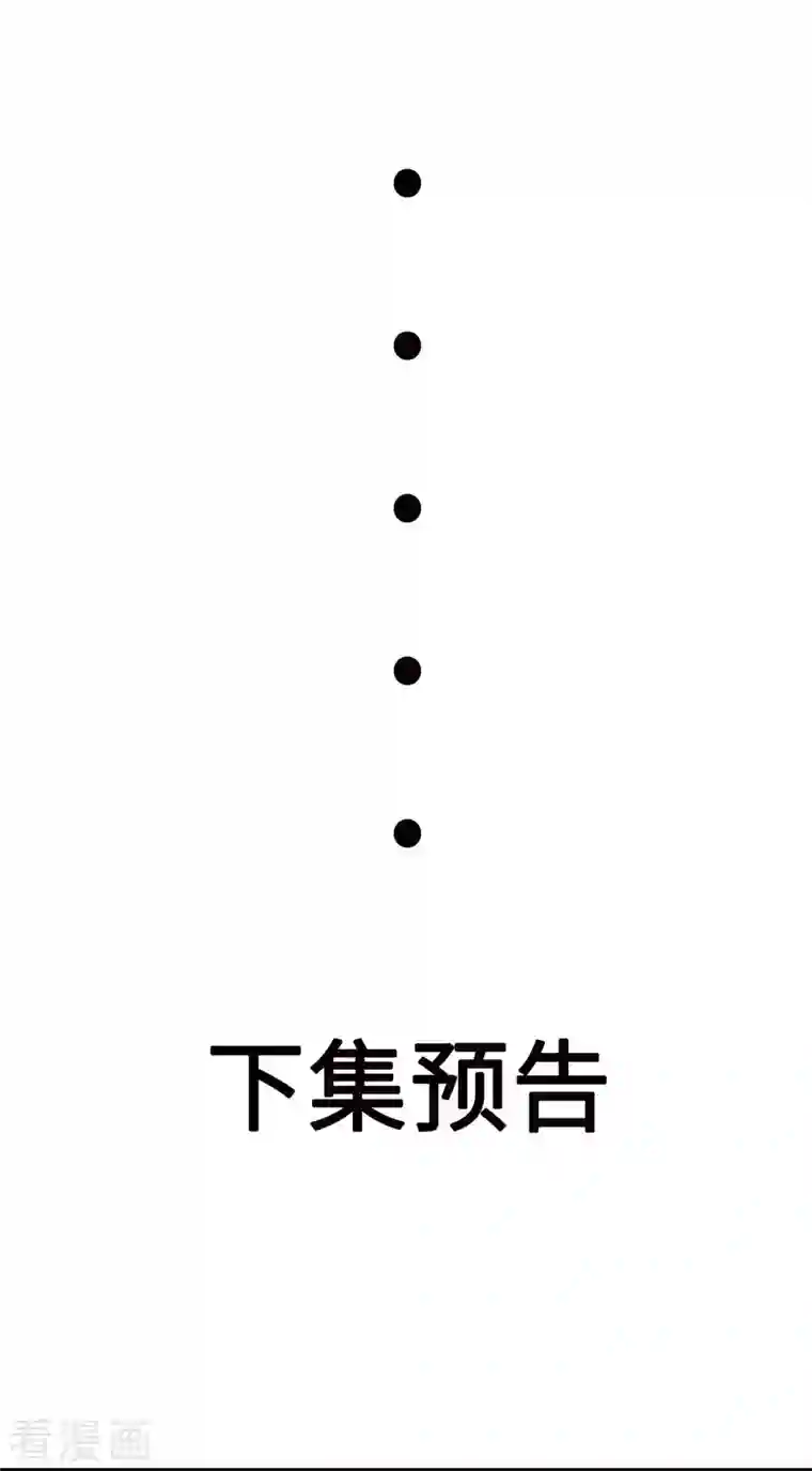 开局送妹：我有百万游戏娘第3话 女武神的祝福！