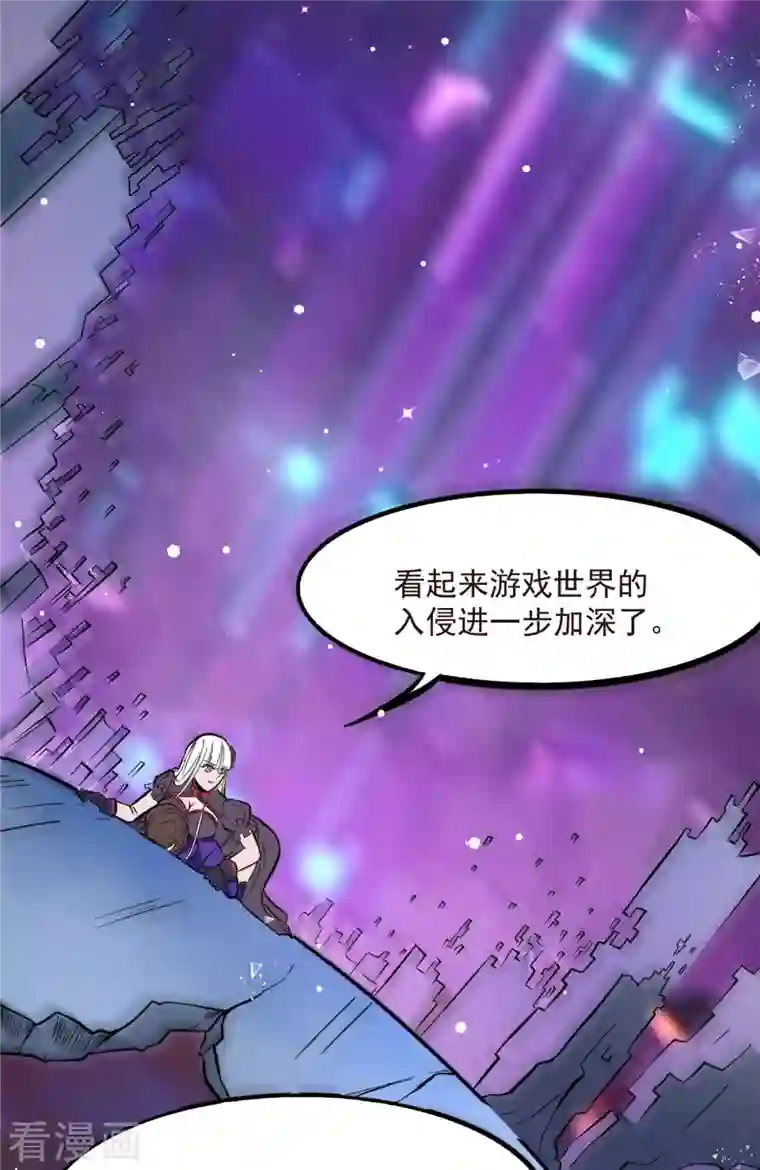 开局送妹：我有百万游戏娘第3话 女武神的祝福！