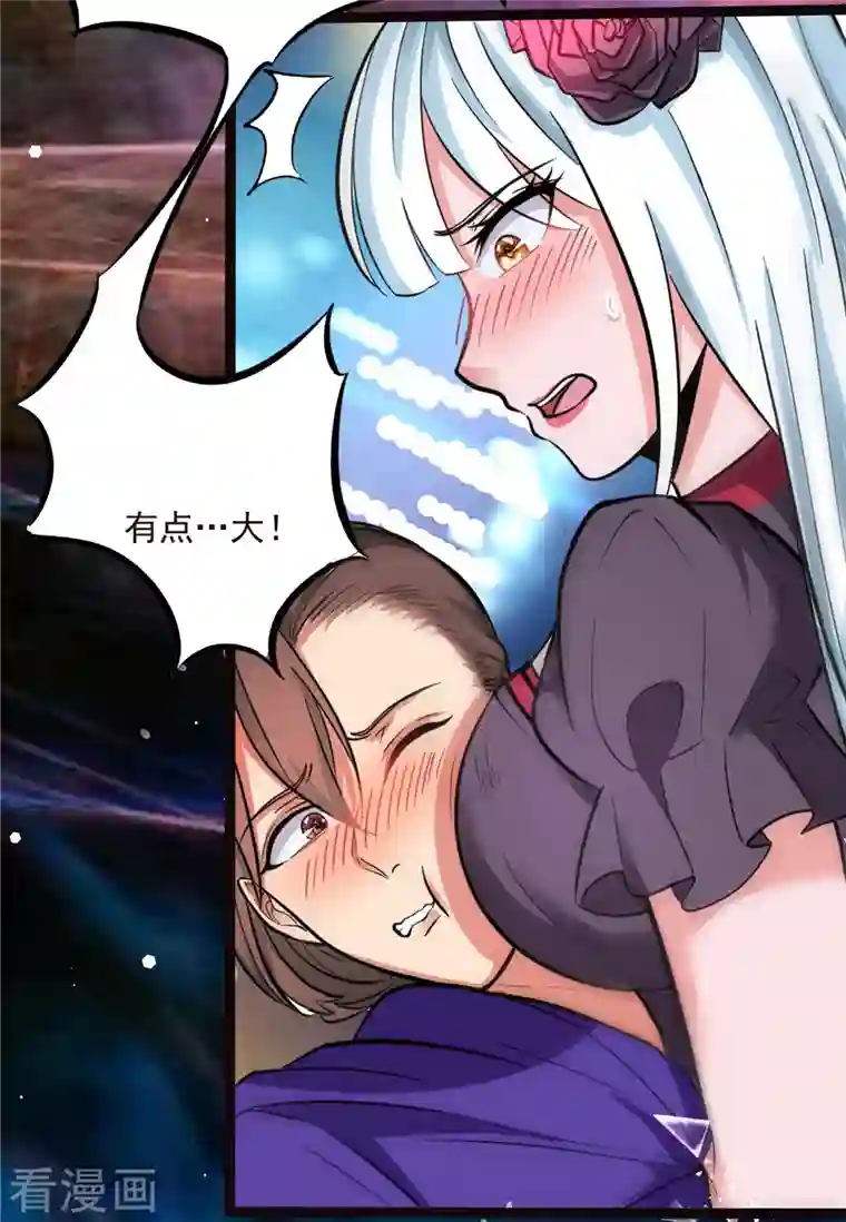 开局送妹：我有百万游戏娘第3话 女武神的祝福！