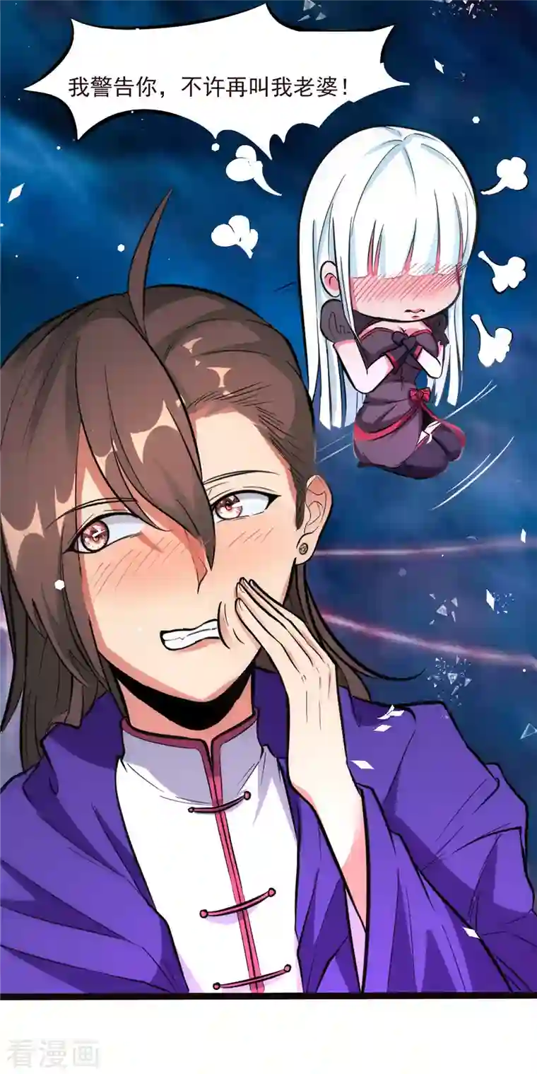 开局送妹：我有百万游戏娘第3话 女武神的祝福！