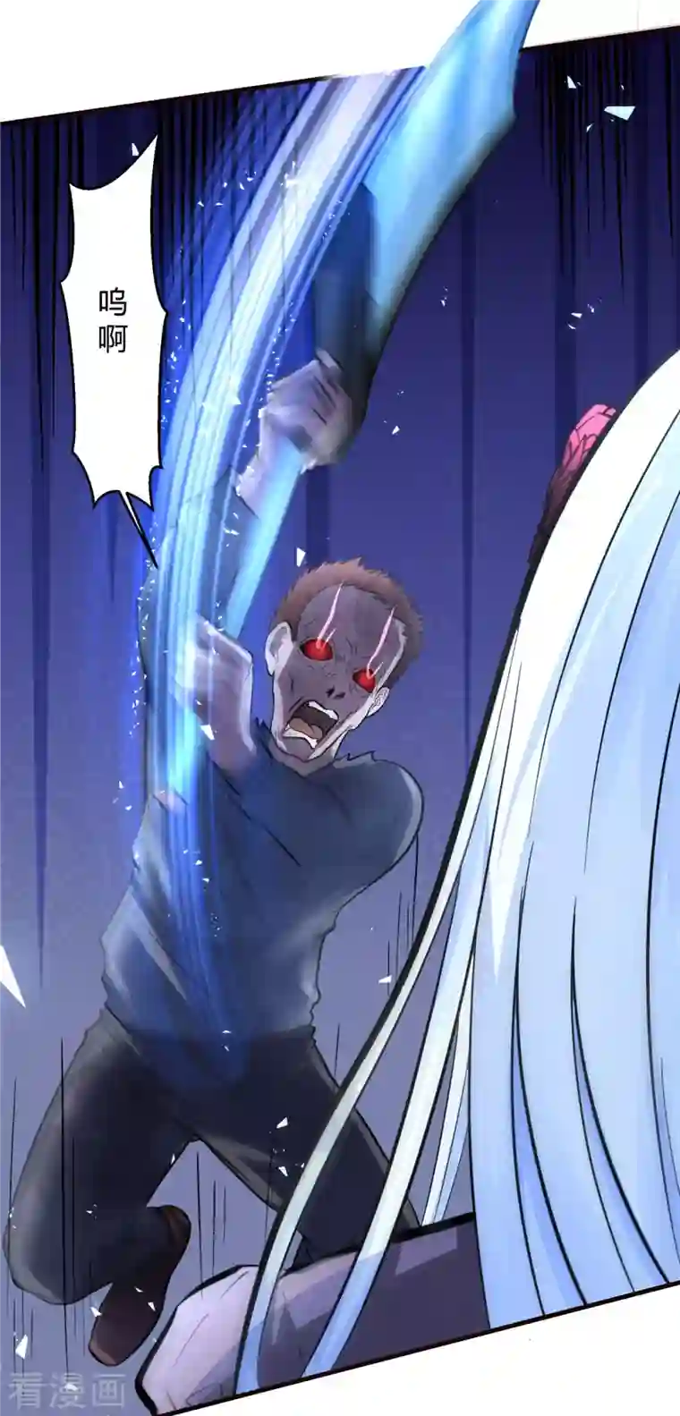 开局送妹：我有百万游戏娘第3话 女武神的祝福！