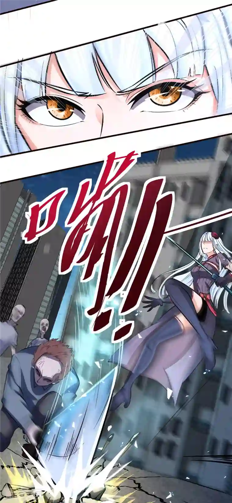 开局送妹：我有百万游戏娘第3话 女武神的祝福！