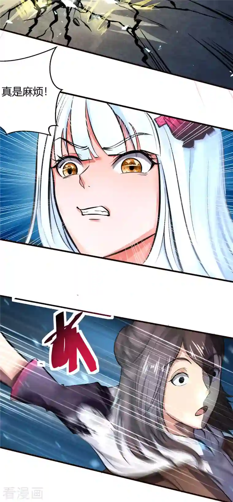 开局送妹：我有百万游戏娘第3话 女武神的祝福！