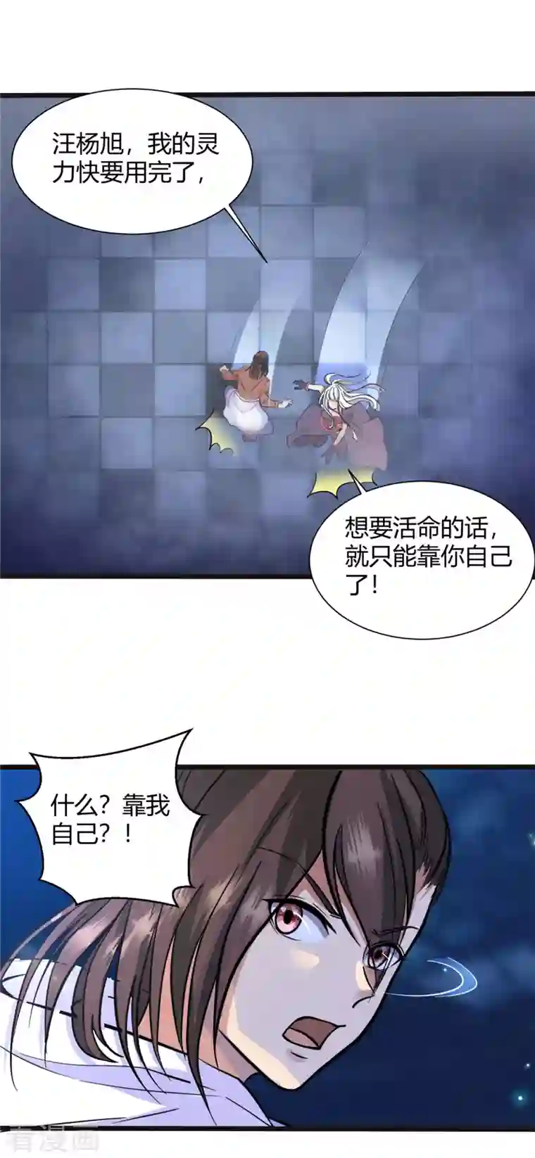 开局送妹：我有百万游戏娘第3话 女武神的祝福！