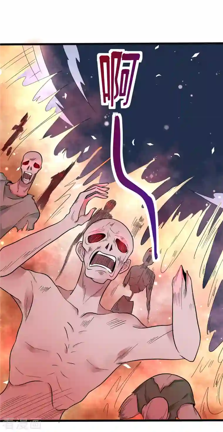 开局送妹：我有百万游戏娘第4话 不愧是我老婆！