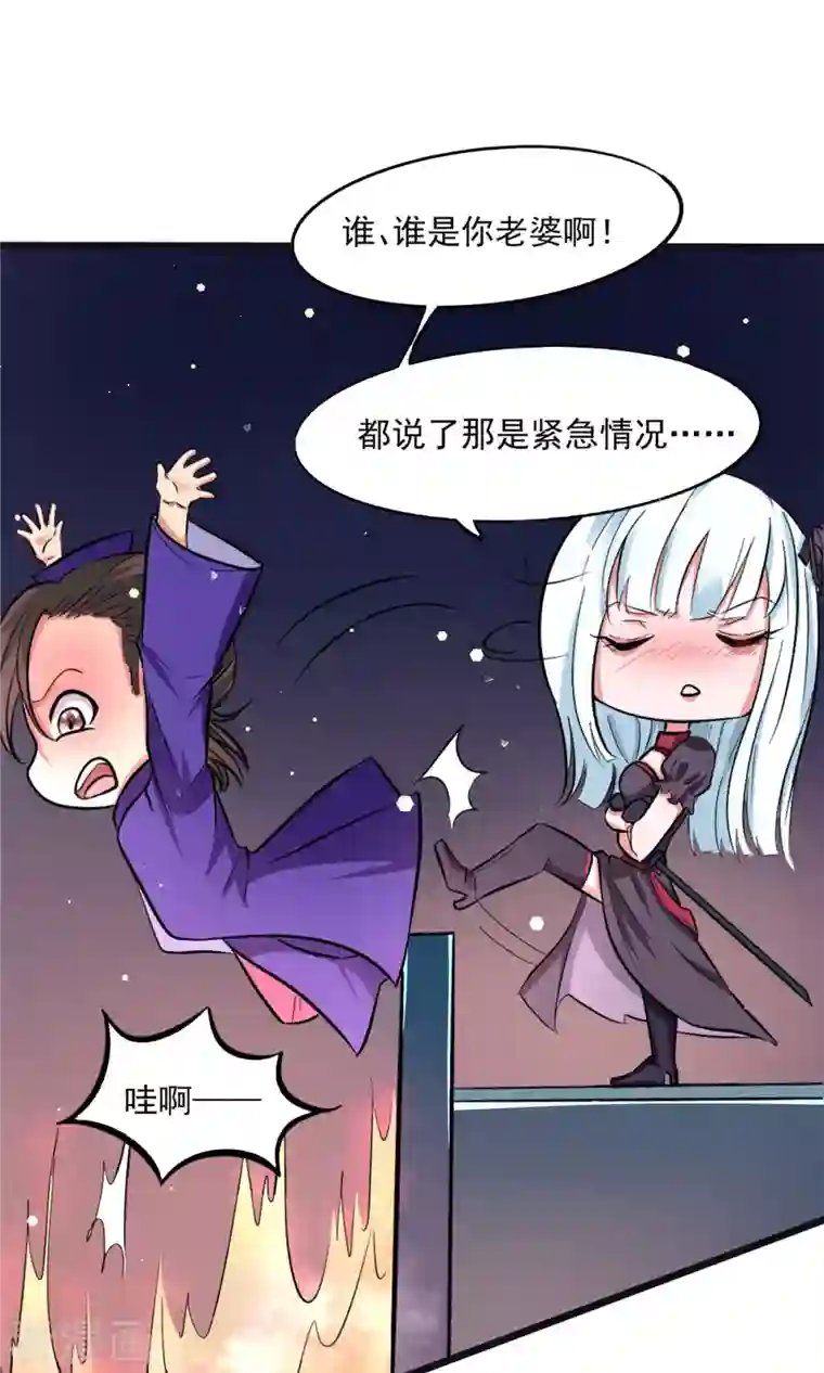 开局送妹：我有百万游戏娘第4话 不愧是我老婆！