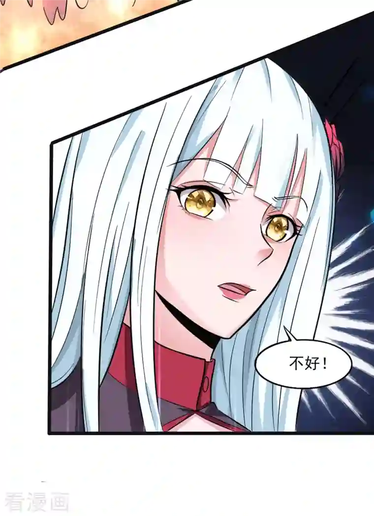 开局送妹：我有百万游戏娘第4话 不愧是我老婆！