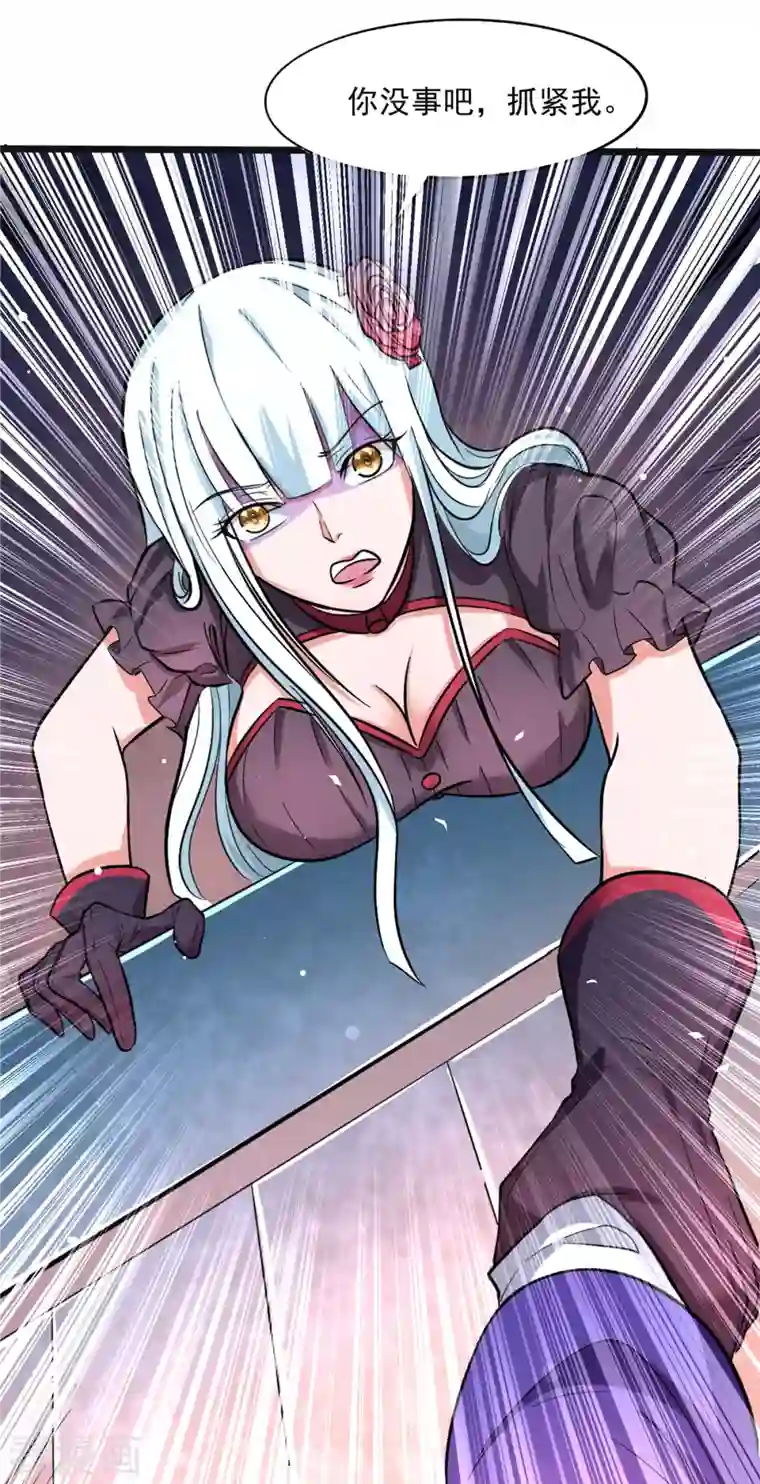 开局送妹：我有百万游戏娘第4话 不愧是我老婆！