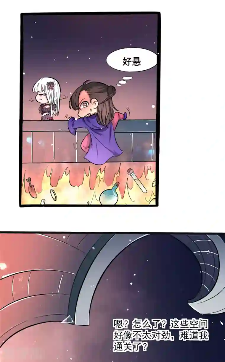 开局送妹：我有百万游戏娘第4话 不愧是我老婆！