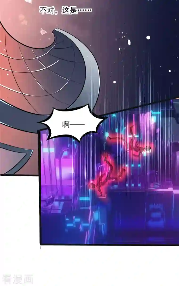 开局送妹：我有百万游戏娘第4话 不愧是我老婆！