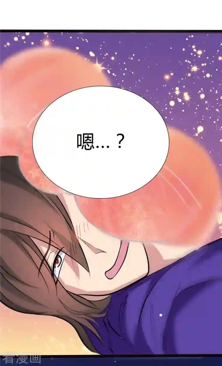 开局送妹：我有百万游戏娘第4话 不愧是我老婆！