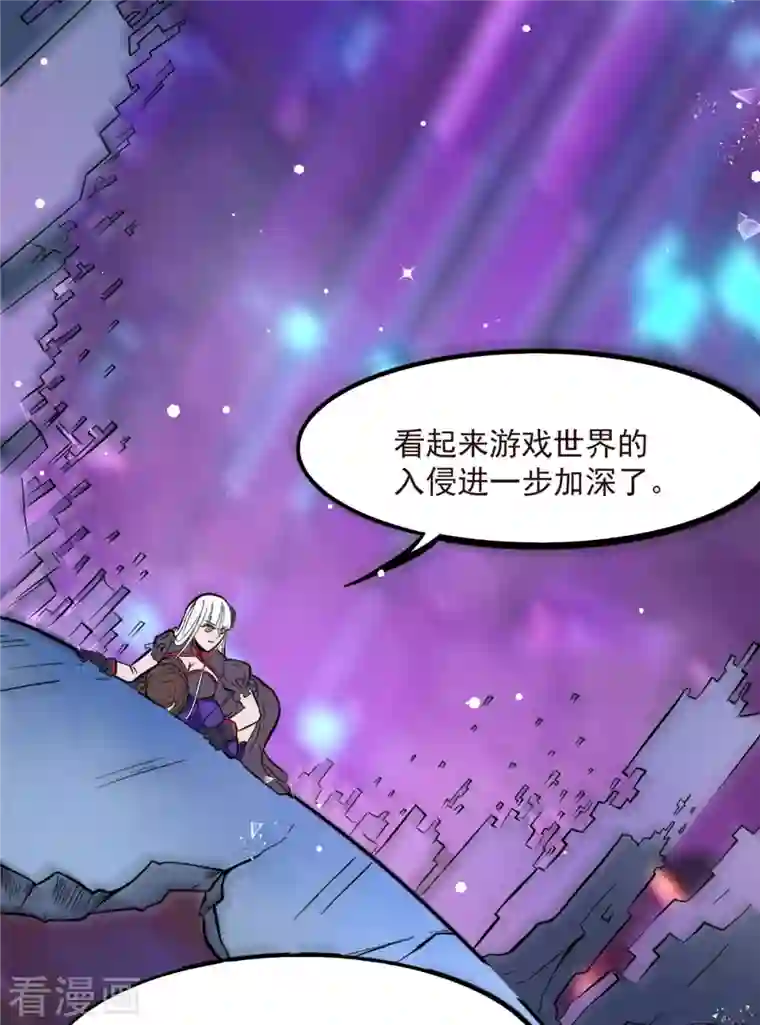 开局送妹：我有百万游戏娘第4话 不愧是我老婆！