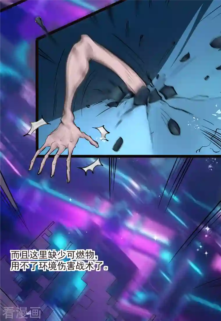 开局送妹：我有百万游戏娘第4话 不愧是我老婆！