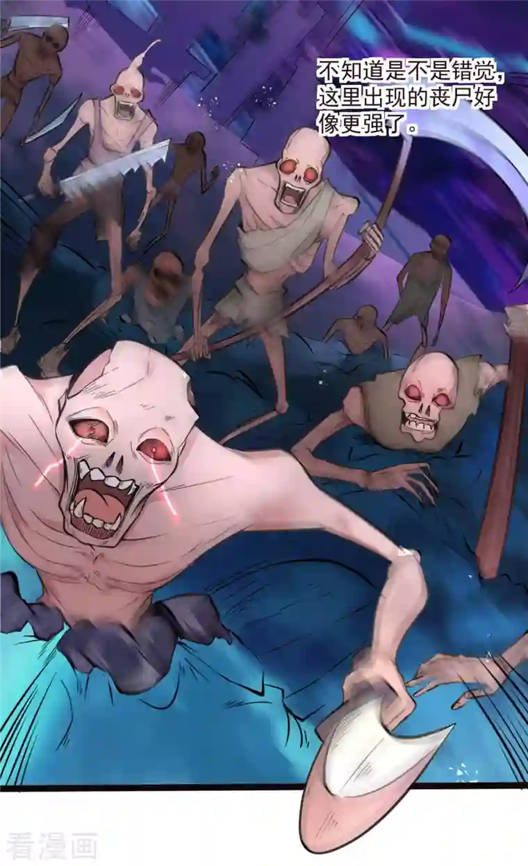 开局送妹：我有百万游戏娘第4话 不愧是我老婆！