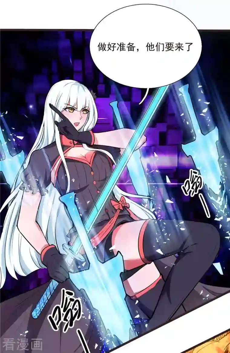 开局送妹：我有百万游戏娘第4话 不愧是我老婆！