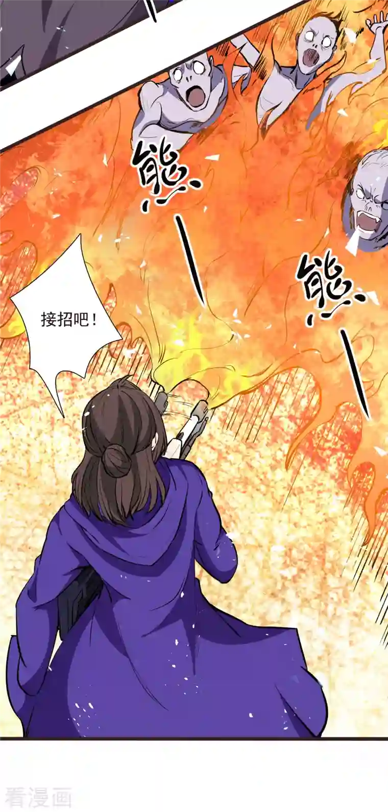 开局送妹：我有百万游戏娘第4话 不愧是我老婆！