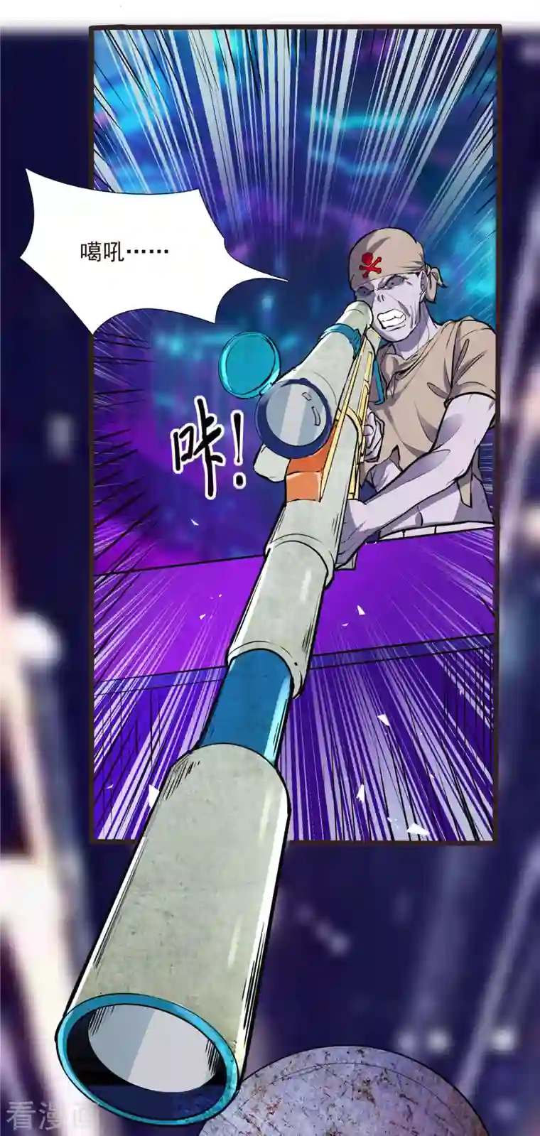 开局送妹：我有百万游戏娘第4话 不愧是我老婆！