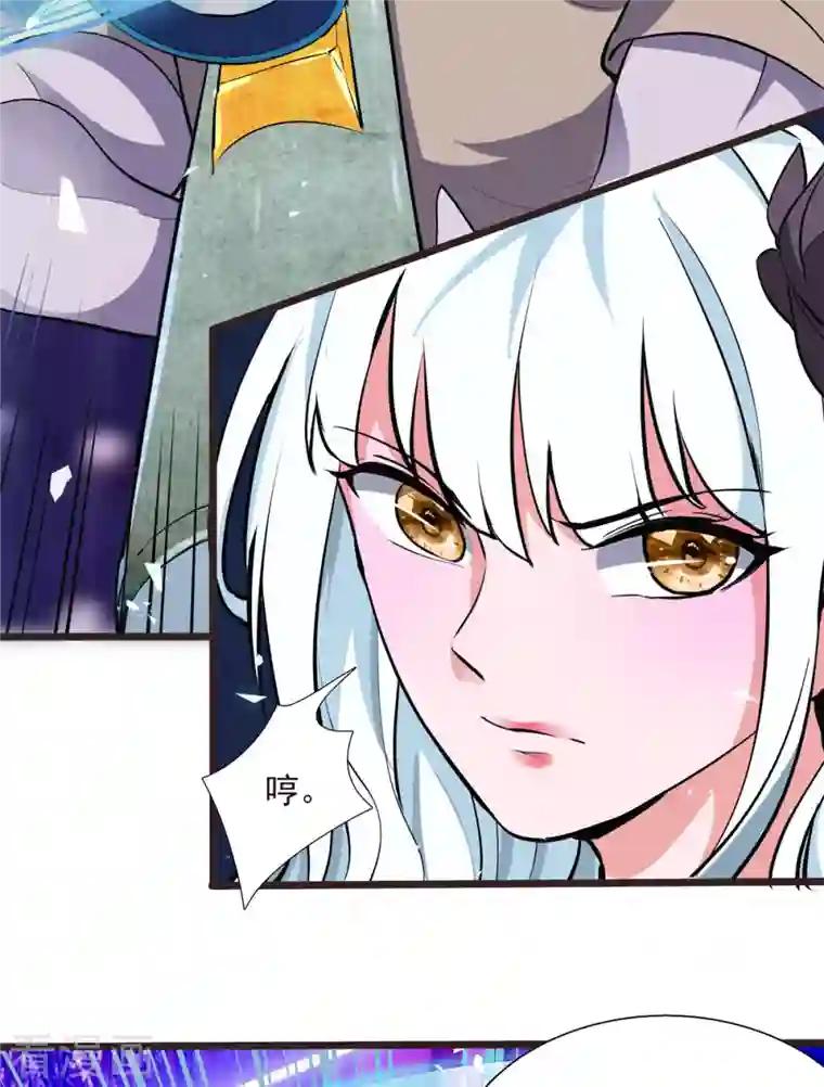 开局送妹：我有百万游戏娘第4话 不愧是我老婆！