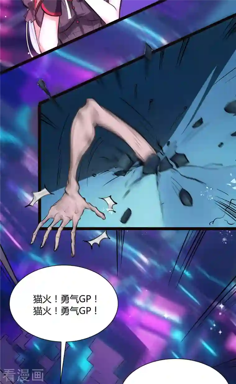 开局送妹：我有百万游戏娘第4话 不愧是我老婆！