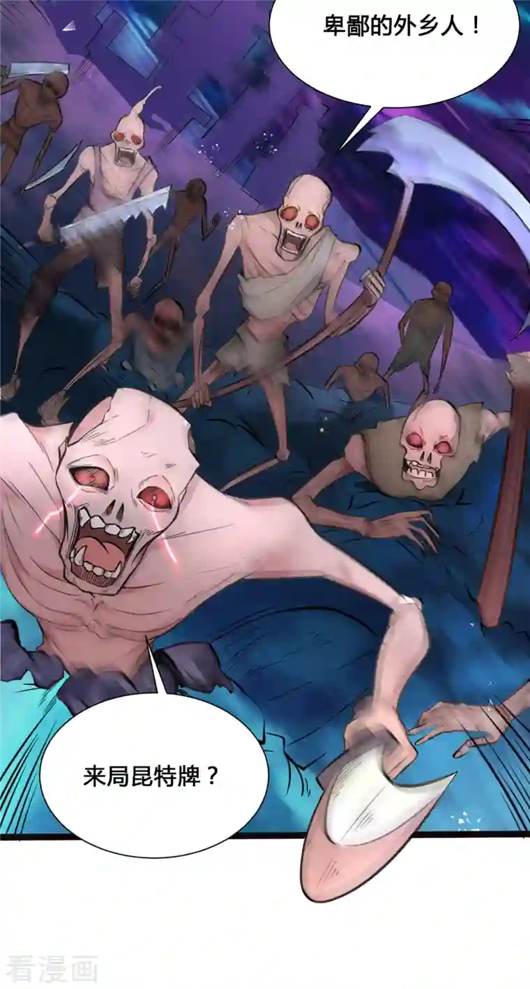 开局送妹：我有百万游戏娘第4话 不愧是我老婆！