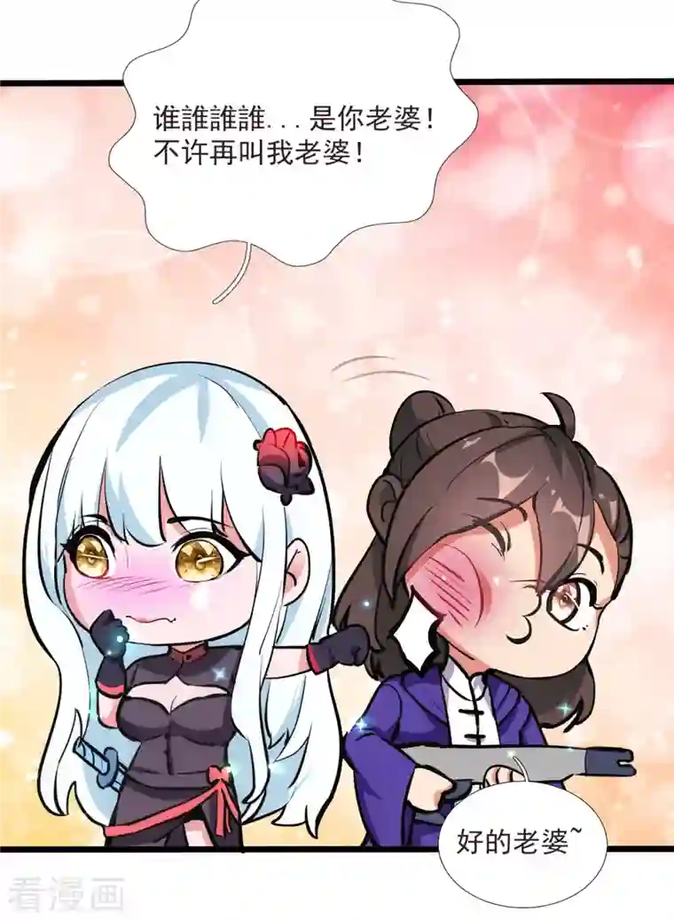 开局送妹：我有百万游戏娘第5话 意外之战？