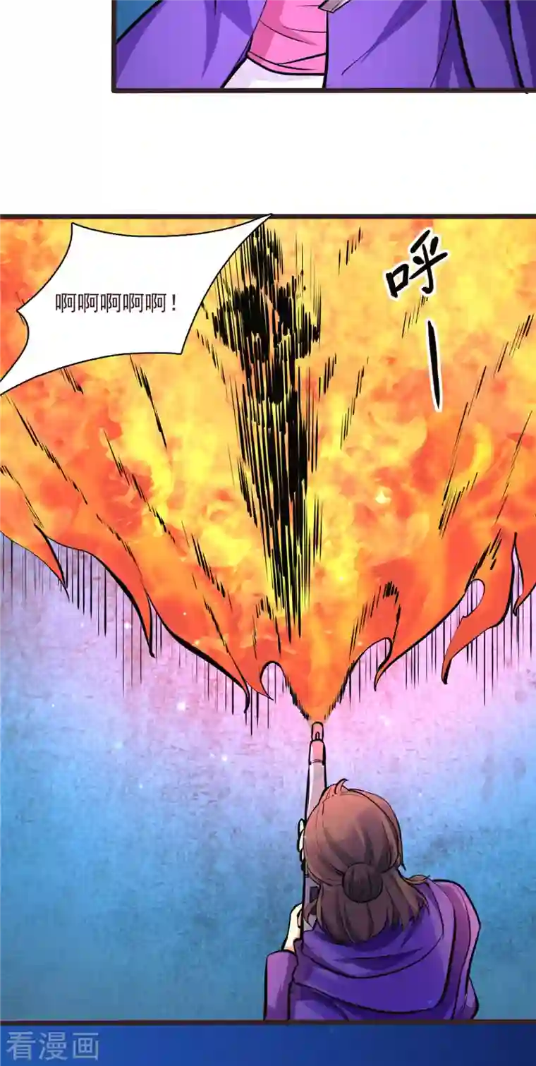 开局送妹：我有百万游戏娘第5话 意外之战？