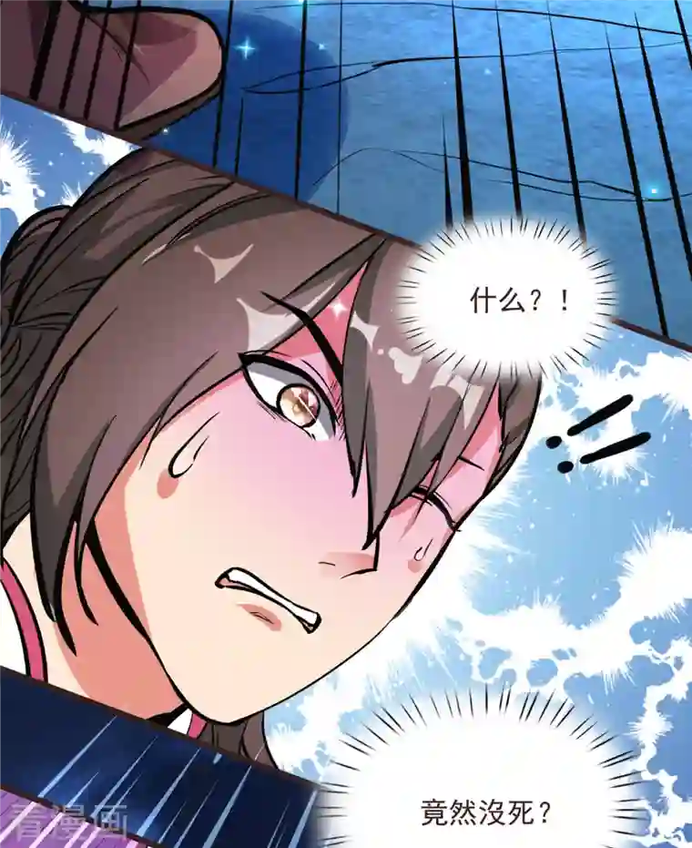 开局送妹：我有百万游戏娘第5话 意外之战？