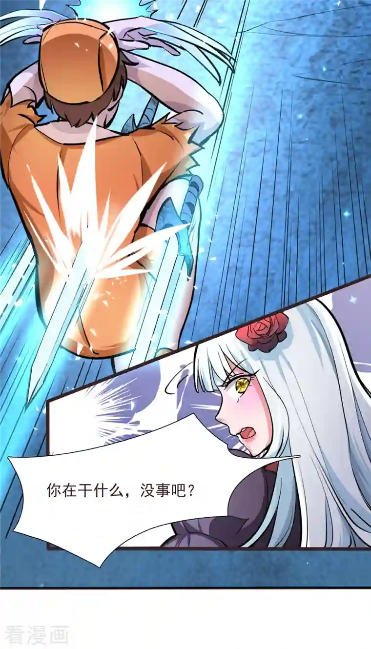 开局送妹：我有百万游戏娘第5话 意外之战？