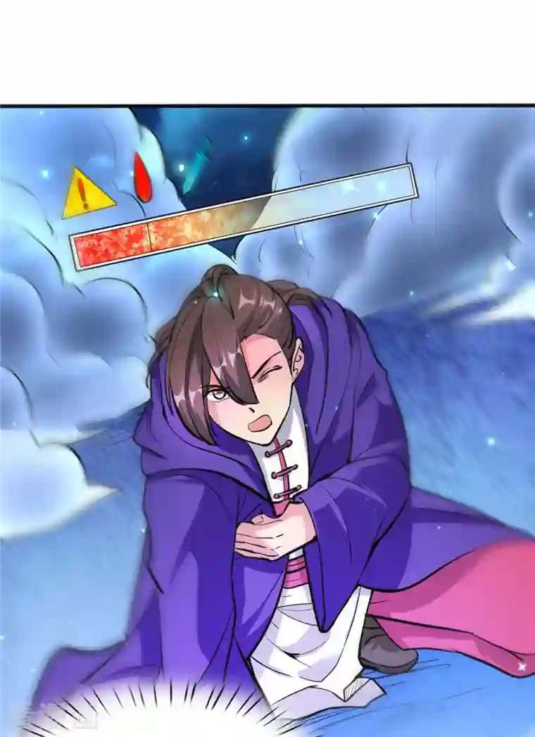 开局送妹：我有百万游戏娘第5话 意外之战？