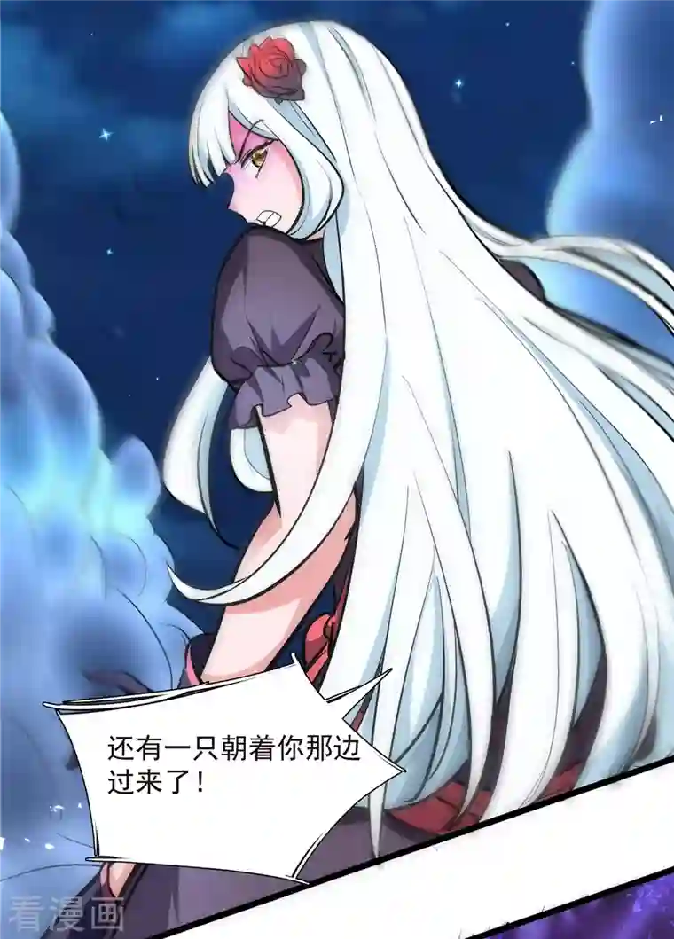 开局送妹：我有百万游戏娘第5话 意外之战？