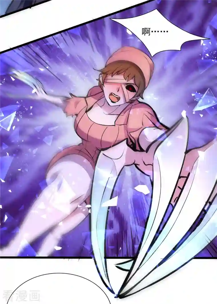 开局送妹：我有百万游戏娘第5话 意外之战？