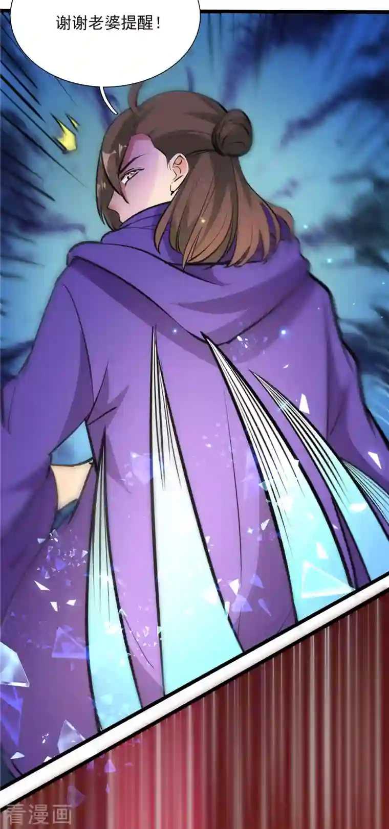 开局送妹：我有百万游戏娘第5话 意外之战？