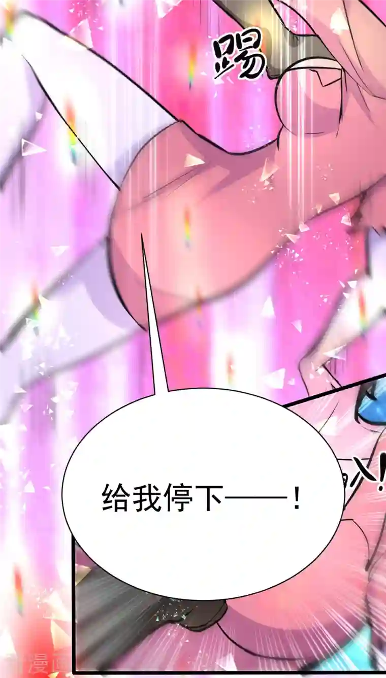 开局送妹：我有百万游戏娘第5话 意外之战？