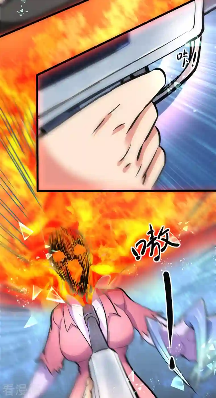 开局送妹：我有百万游戏娘第5话 意外之战？