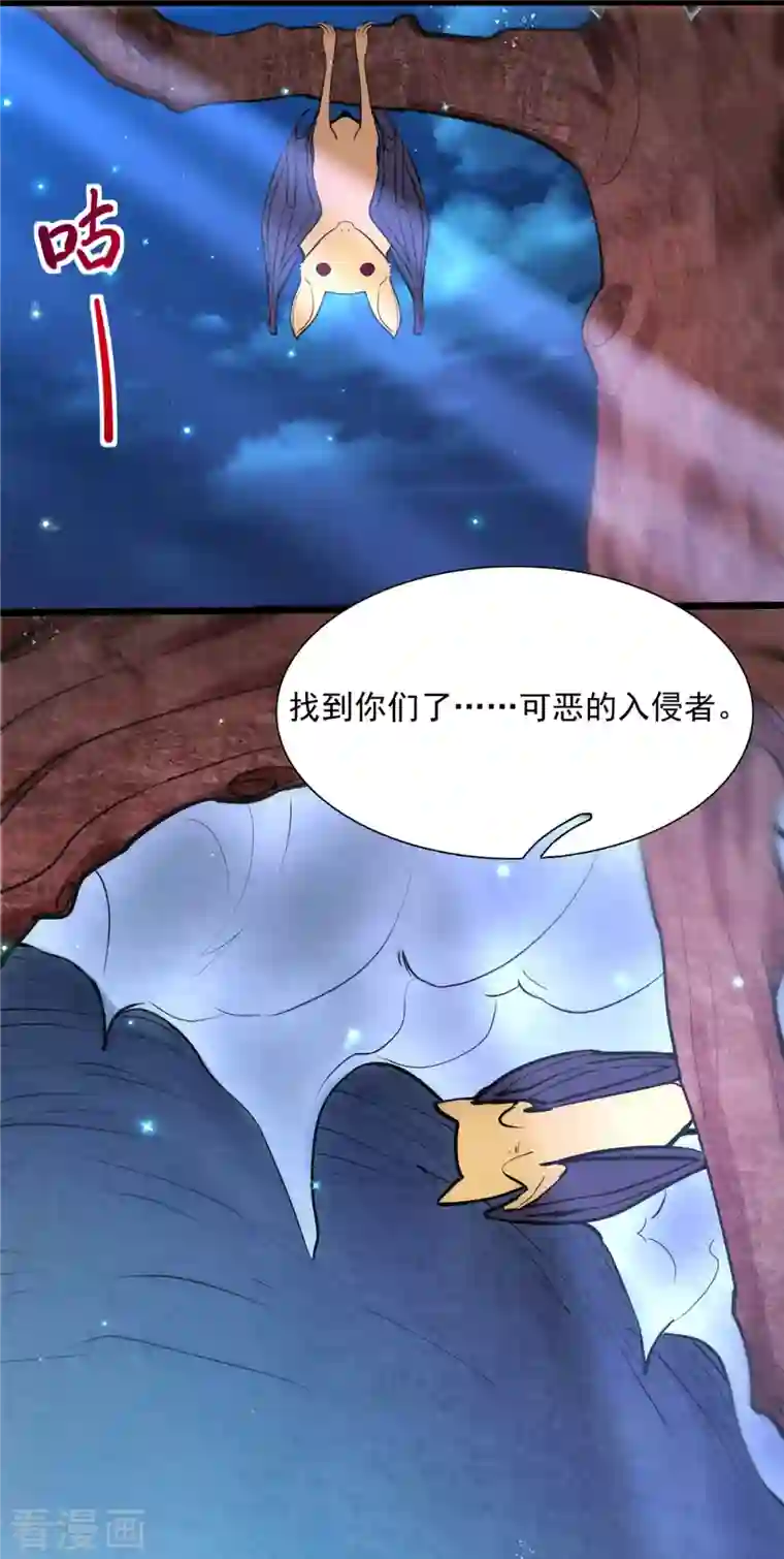 开局送妹：我有百万游戏娘第5话 意外之战？